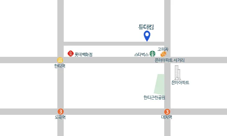TutorKim(튜더킴)의 대치동 위치 지도